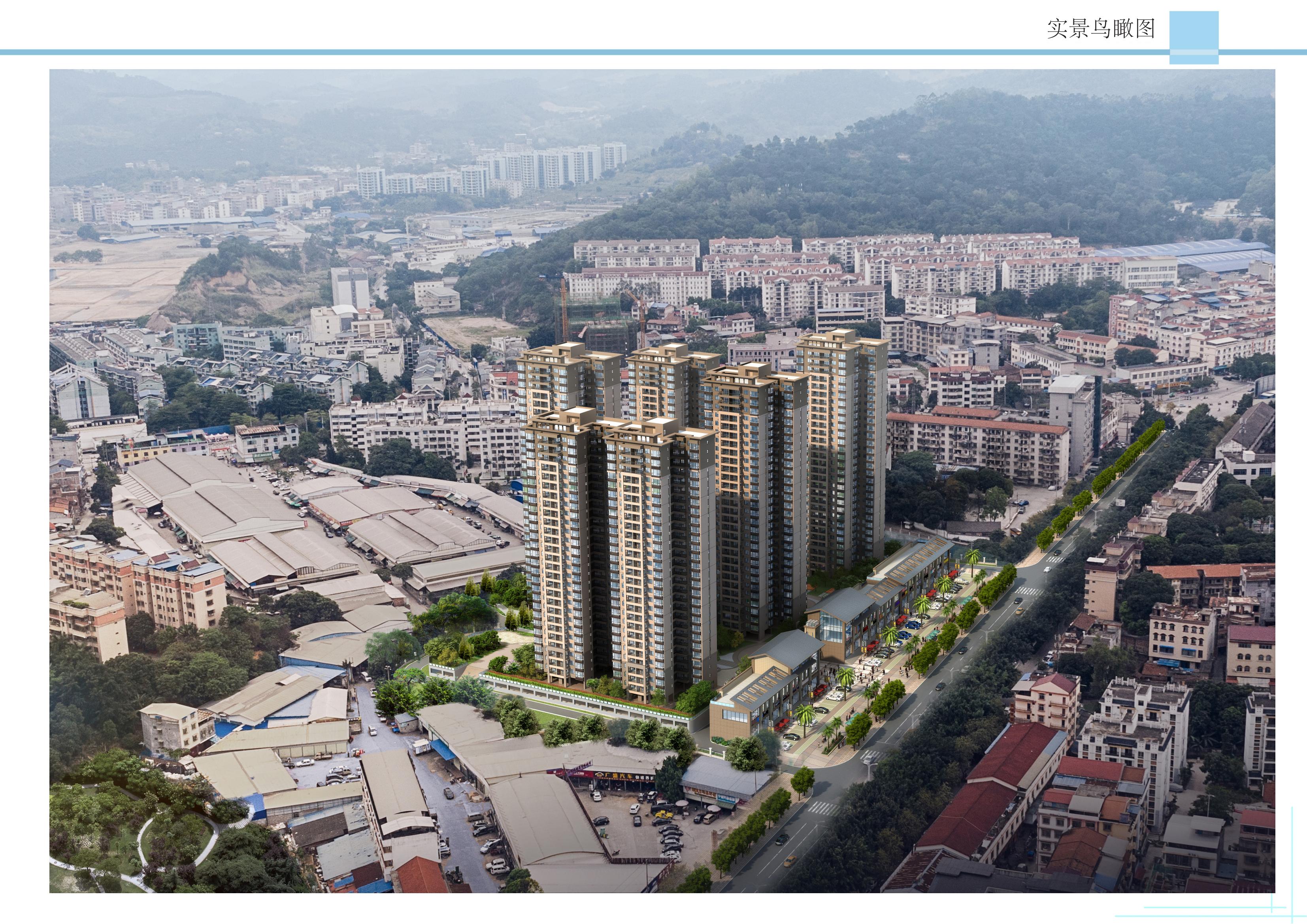 百色市右江區(qū)城西片區(qū)棚戶區(qū)改造項目A 地塊——1、2#樓_10