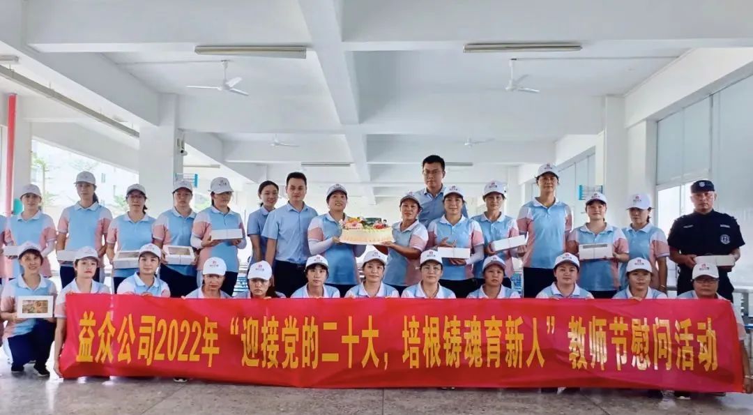 微信圖片_20220919182744 微信圖片_20220919182744