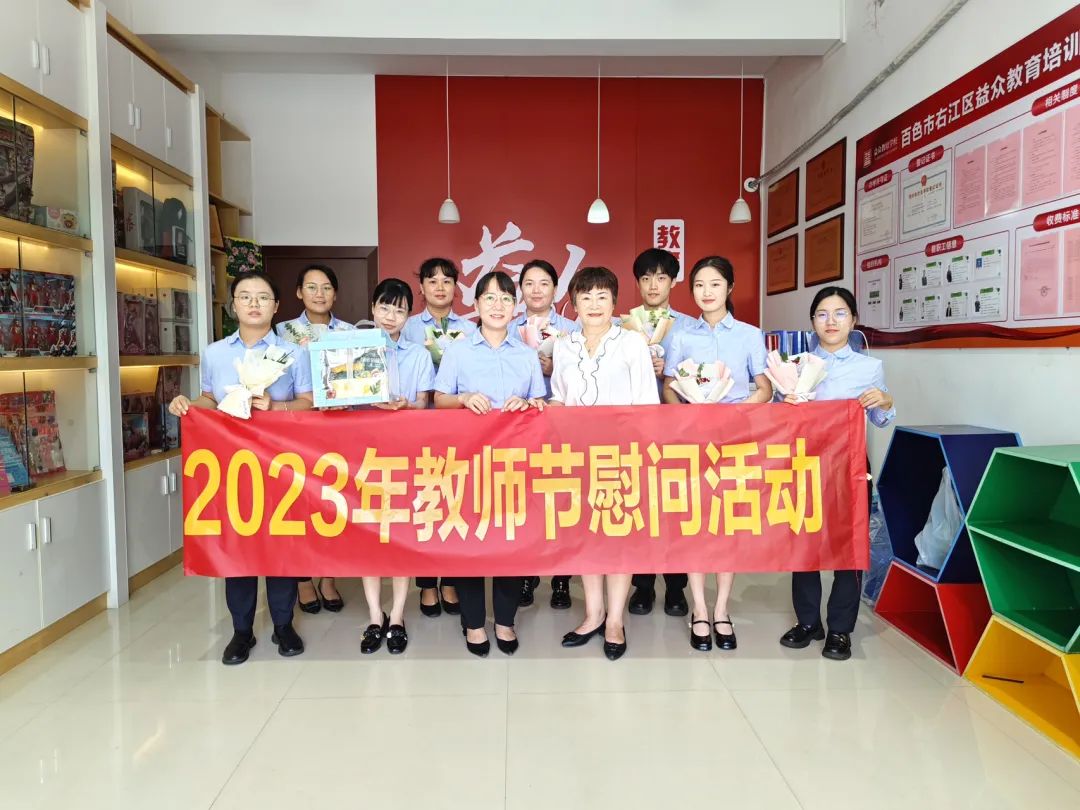 微信圖片_20230921105910 微信圖片_20230921105910