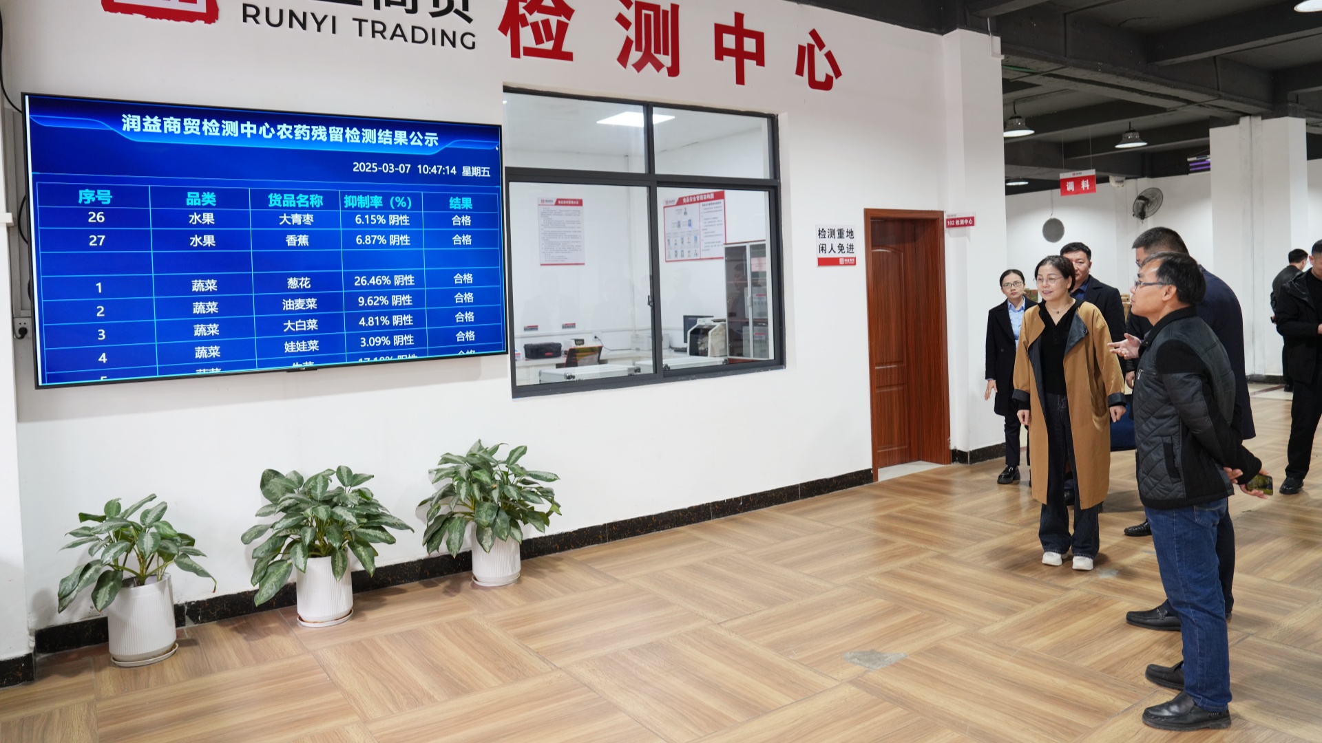 考察組參觀潤益商貿(mào)公司1_副本 考察組參觀潤益商貿(mào)公司1_副本