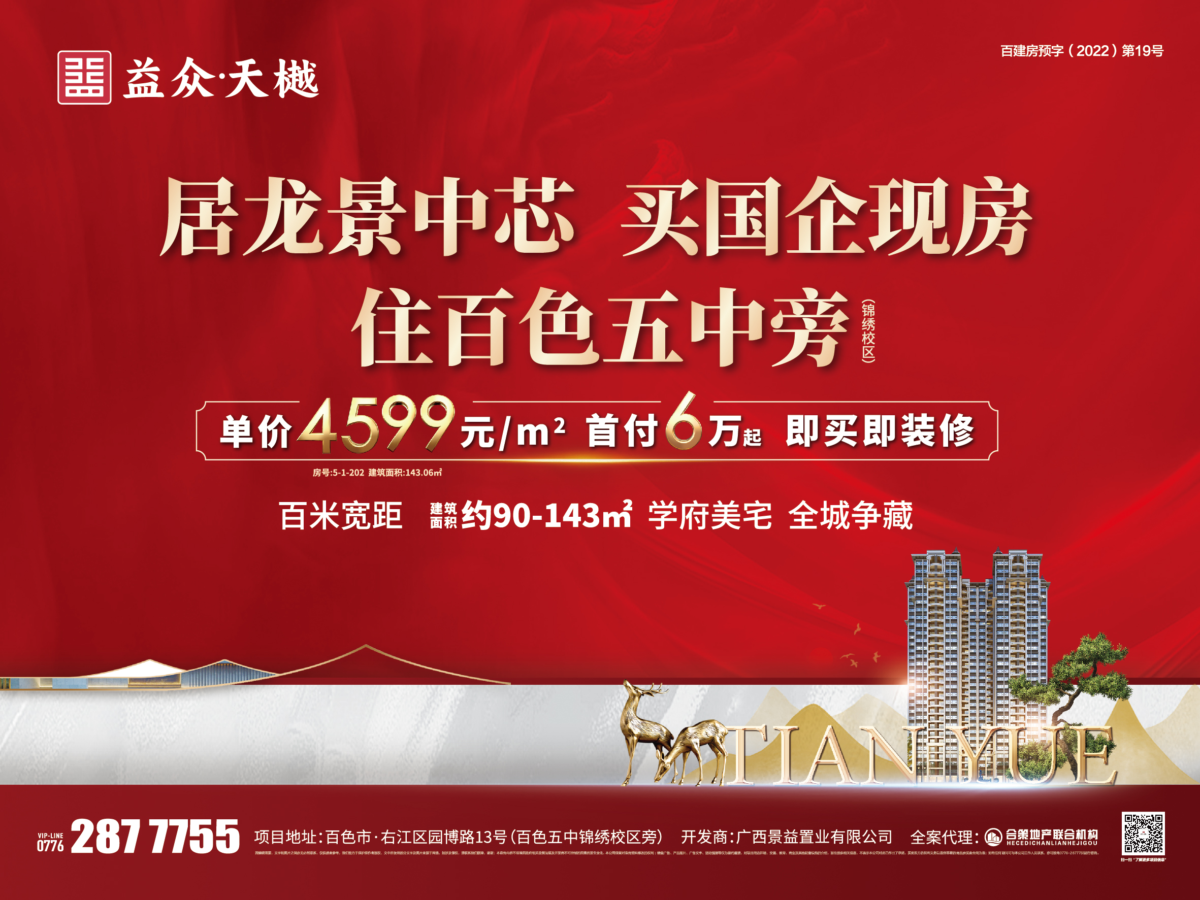 微信圖片_20250320152353 微信圖片_20250320152353