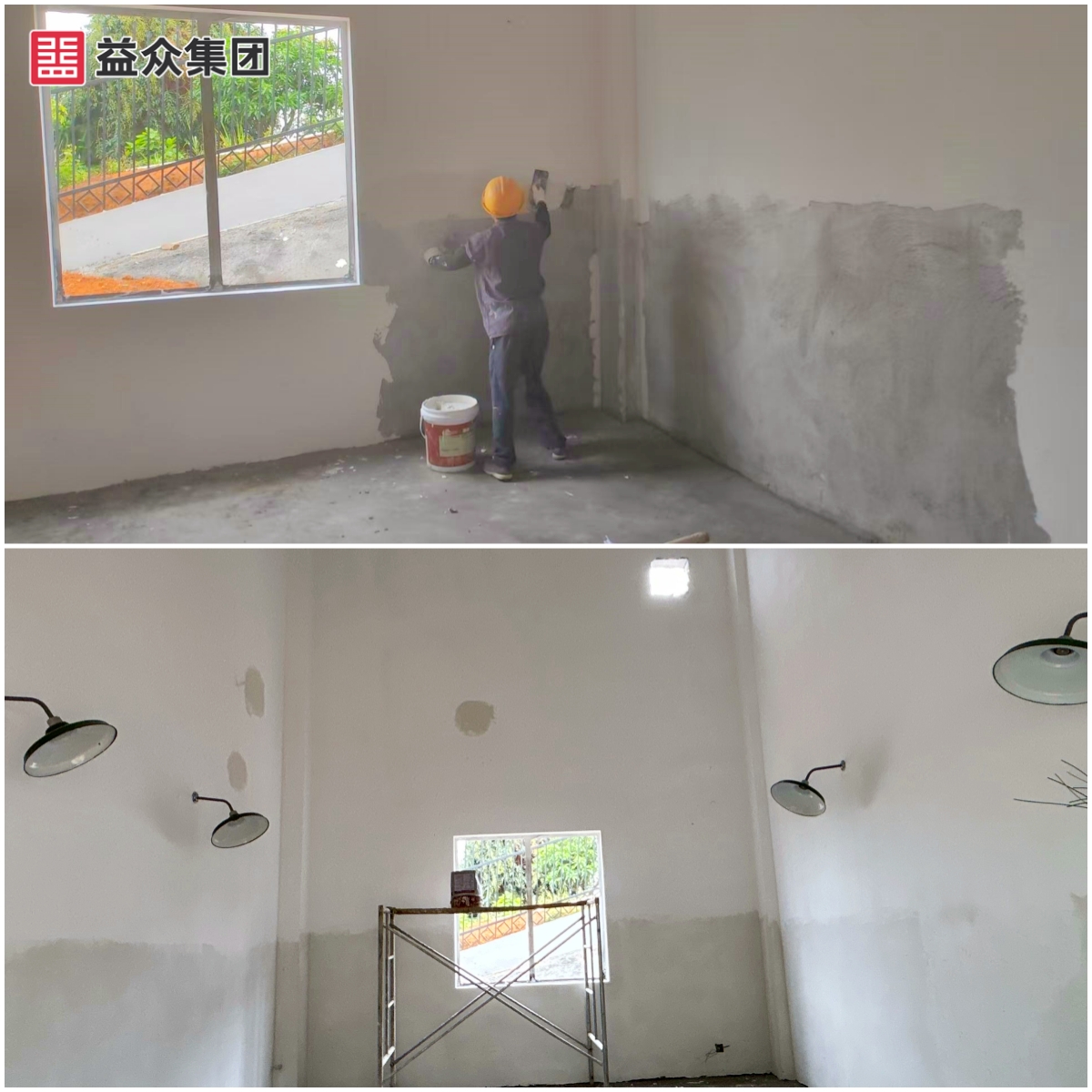 綜合泵房內(nèi)墻抹膩及燈具安裝