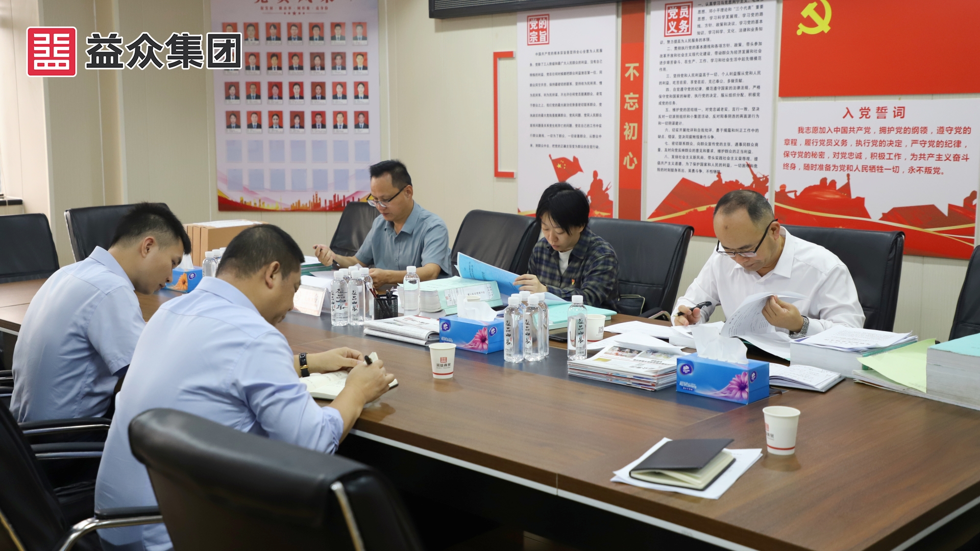 查看臺(tái)賬 (2)_副本 查看臺(tái)賬 (2)_副本