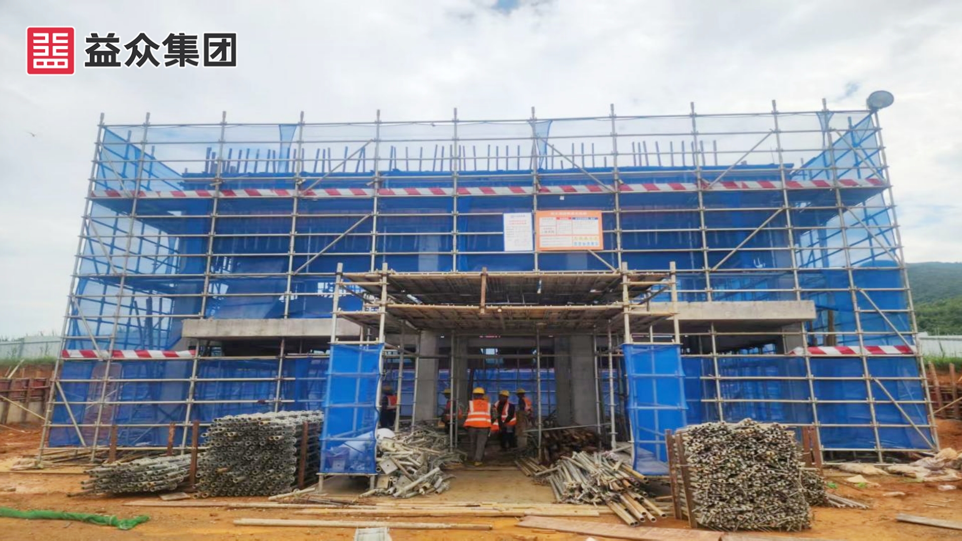 鼓風(fēng)機房、加氯間、加藥間拆模_副本