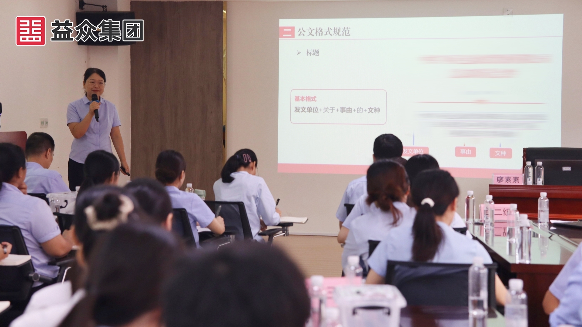 公文寫作_副本_副本