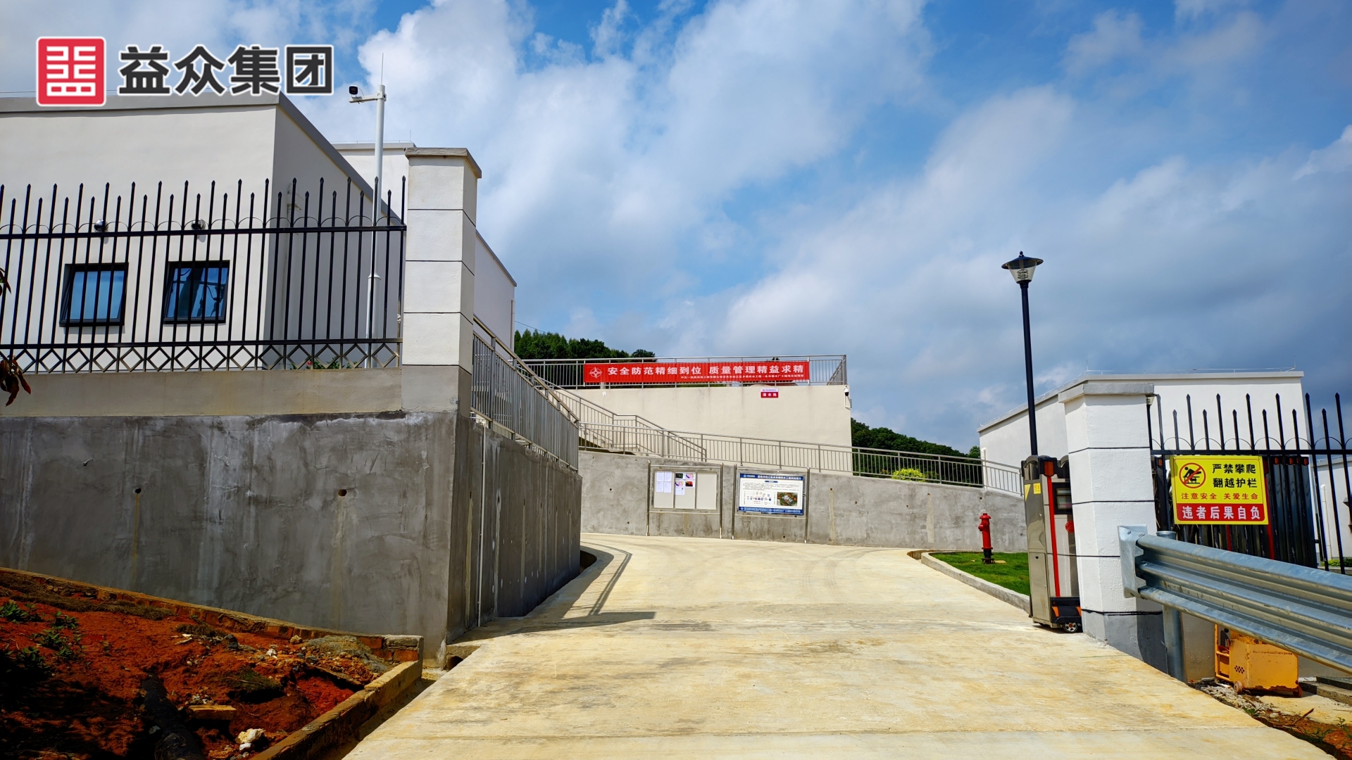 廠區(qū)進(jìn)場(chǎng)道路、大門(mén)_副本