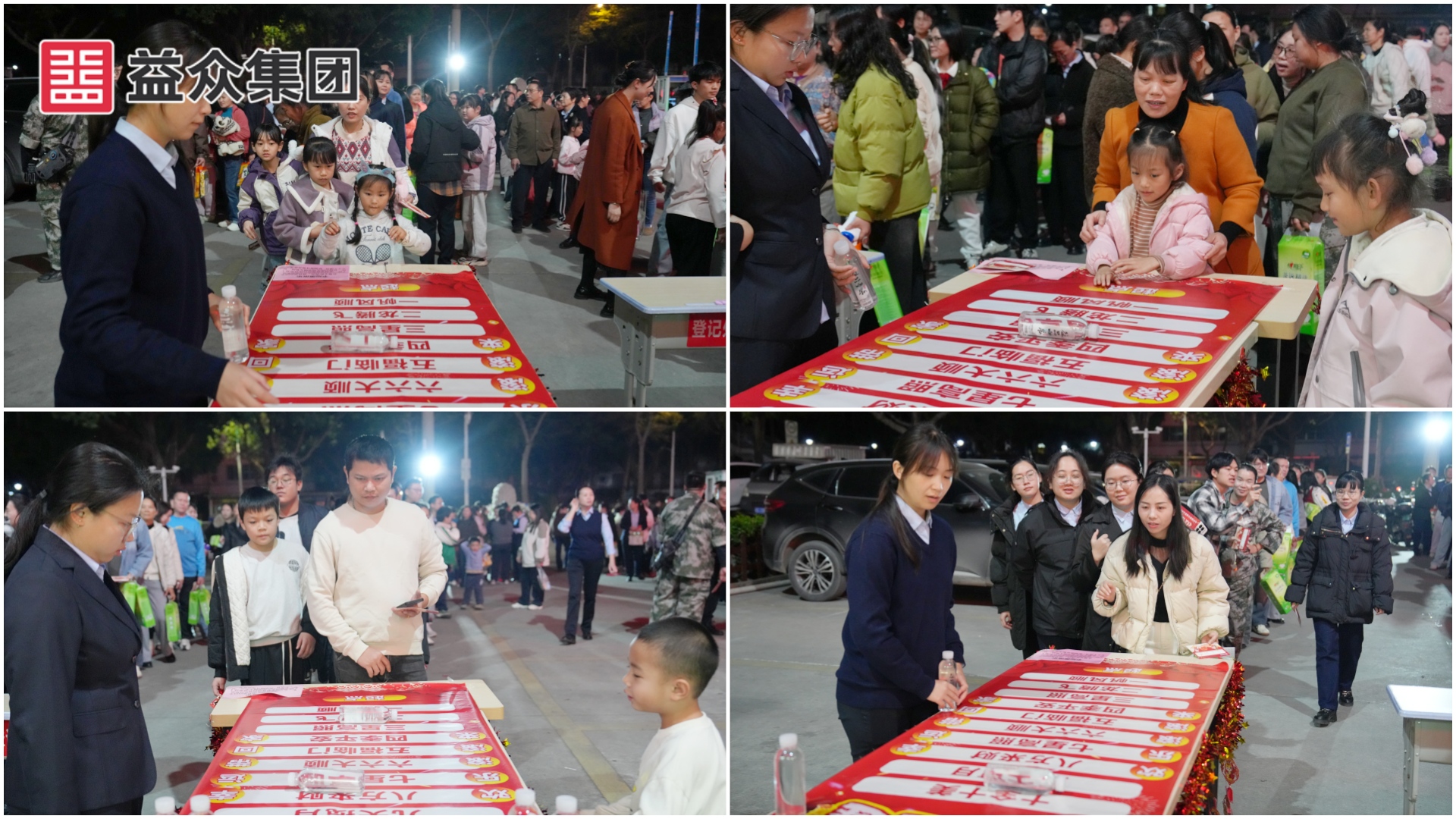 幸運(yùn)滾滾樂