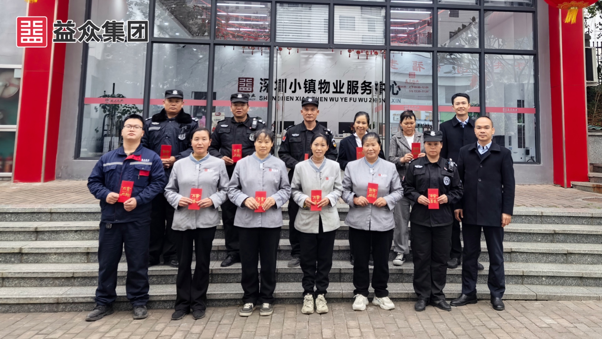 深圳小鎮(zhèn)_韋、黃